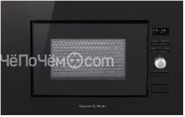 Микроволновая печь ZIGMUND & SHTAIN BMO 25 B