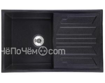 Кухонная мойка GRANULA GR-8002 черный