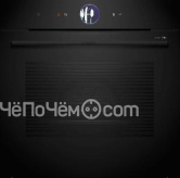 Духовой шкаф BOSCH HBG 9763B1S