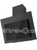 Вытяжка ELIKOR Рубин S4 50П-700-Э4Д перламутр/белый