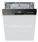 Посудомоечная машина HOTPOINT-ARISTON lld 8s111 x