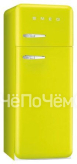 Холодильник SMEG fab30ve7