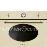 Микроволновая печь SMEG sf4800mp