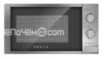 Микроволновая печь Vekta MS720AHS
