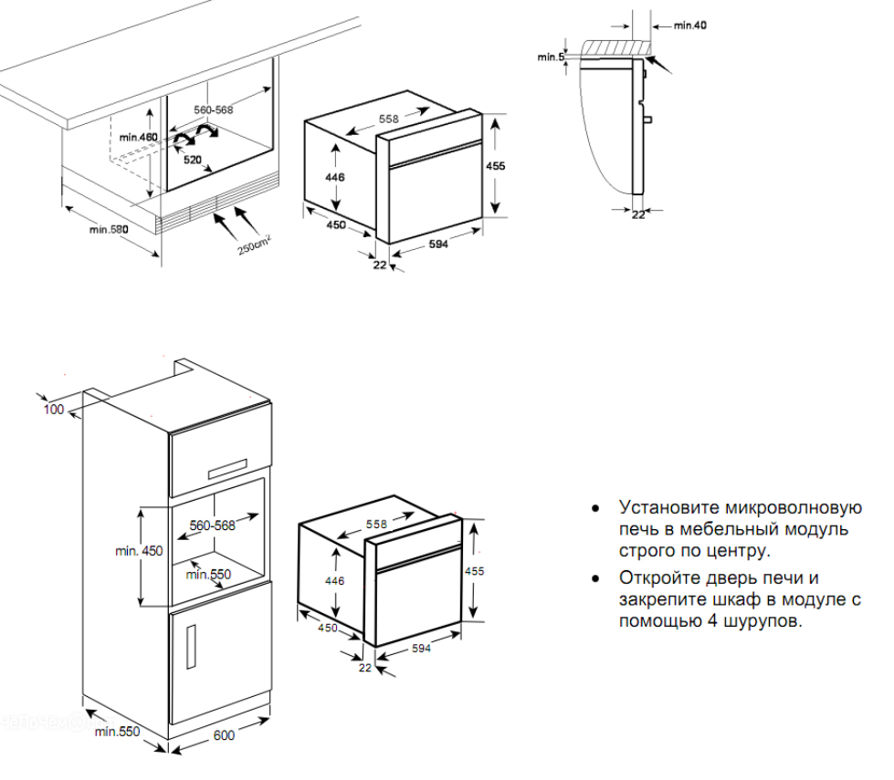 Микроволновая печь Teka MWR 32 BIA BB