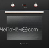 Духовой шкаф ZIGMUND & SHTAIN en 282.722 b