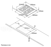 Варочная панель ZIGMUND & SHTAIN M 22.6 W