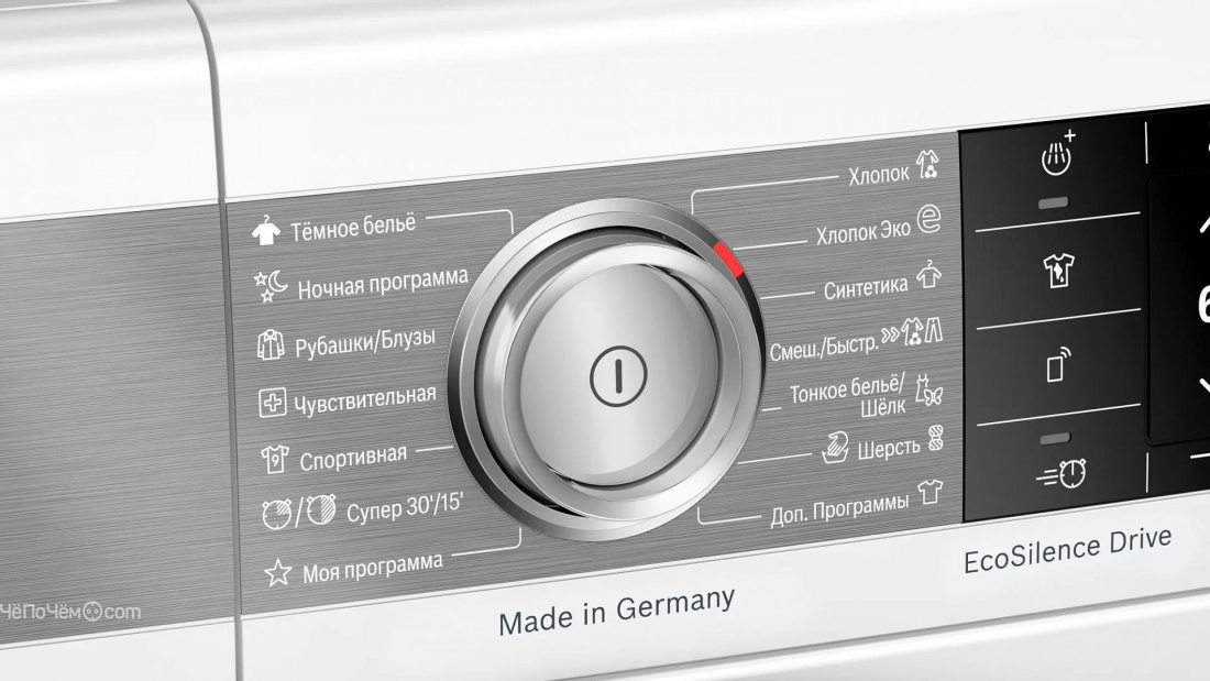 Стиральная машина BOSCH WAX32FH1OE