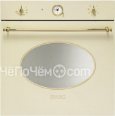 Духовой шкаф SMEG sf805p