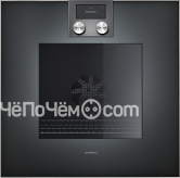 Духовой шкаф GAGGENAU bo471111