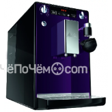 Кофемашина MELITTA caffeo lattea фиолетовая