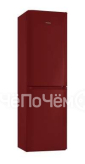 Холодильник Pozis RKFNF 174 рубиновый