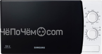 Микроволновая печь SAMSUNG ge81krw-1
