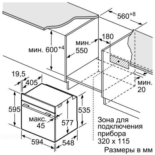 Электрический духовой шкаф siemens hb636gbs1