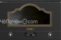 Микроволновая печь SMEG MP722AO