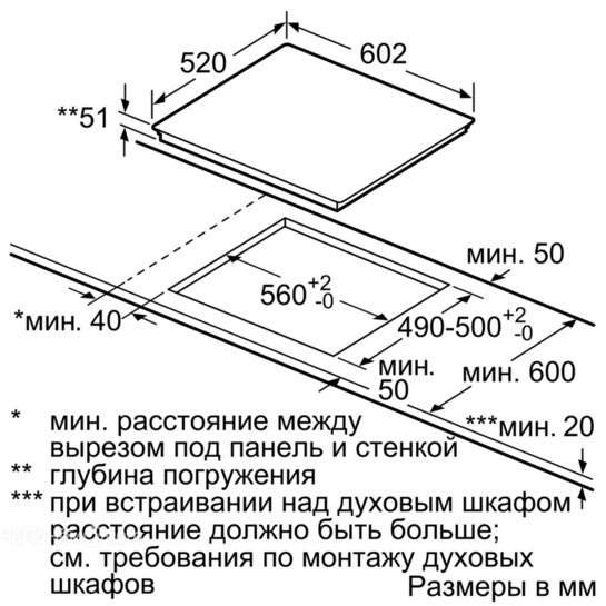 Варочная панель SIEMENS ex 679fec1e