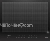 Варочная поверхность MIELE KM 7867-1 FL