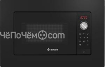 Микроволновая печь BOSCH BFL623MC3