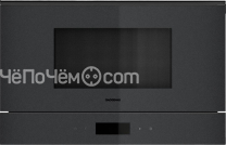 Микроволновая печь GAGGENAU GM221100