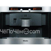Кофемашина MIELE cva 2650