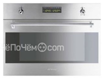 Духовой шкаф SMEG s45mfx2