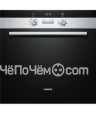 Духовой шкаф SIEMENS hb23gb555