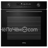 Духовой шкаф KORTING OKB 1471 CGN