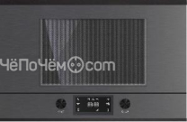 Микроволновая печь KUPPERSBUSCH ML 6330.0 GPH 5