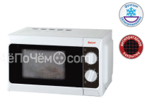 Микроволновая печь SATURN ST-MW 8160