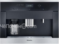 Кофемашина MIELE cva 6401