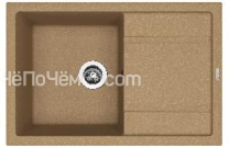 Кухонная мойка FLORENTINA Липси 760 капучино