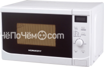Микроволновая печь HORIZONT 20MW700-1379BBW