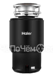 Измельчитель пищевых отходов HAIER HDM-1370B