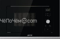 Микроволновая печь GORENJE BMX201AG1BG