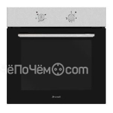 Духовой шкаф BRANDT BOE1000X