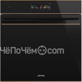 Духовой шкаф SMEG SFP6606WSPNR