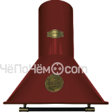 Вытяжка KAISER A 6423 RotBE Eco