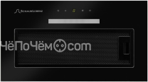 Вытяжка SCHAUB LORENZ SLD EY5107