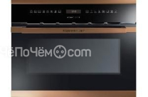 Паровой шкаф KUPPERSBUSCH edg 6551.0 j7 copper