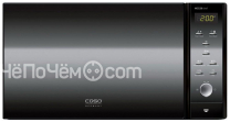 Микроволновая печь CASO MCG30 Chef Black