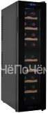 Винный шкаф ZUGEL ZTWF181DB