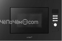 Микроволновая печь VITEK VBMW 2040 BG