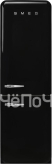 Холодильник SMEG FAB32RBL6