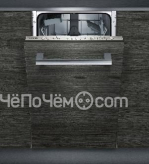 Посудомоечная машина SIEMENS SR615X31DR