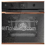Духовой шкаф KUPPERSBUSCH BP 6350.0 GPH 7