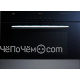 Микроволновая печь V-ZUG mwcxsl60с