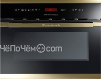 Микроволновая печь KUPPERSBUSCH emwk 6551.0 j4 gold