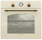 Духовой шкаф ZIGMUND & SHTAIN bn 21.514 x