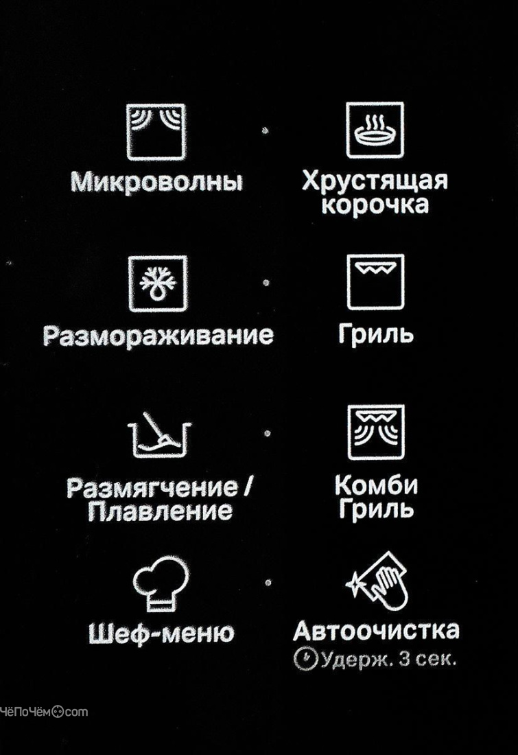 Микроволновая печь Hotpoint-Ariston MWHAF 206 B