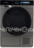 Сушильная машина HYUNDAI DFE9430